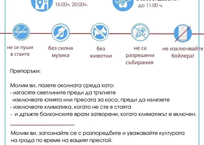 Noks Nessebar B2-203 Private Sunny Апартамент Слънчев бряг